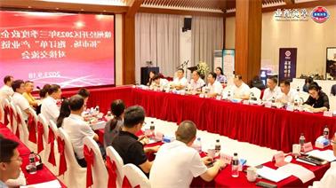 赣州经开区2023年三季度政企圆桌会在<a href='http://t9k.hzpshiyong.com'>欧博压球下载</a>顺利召开